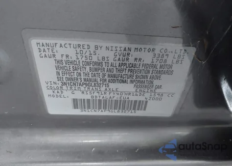 2016 Nissan Versa 1.6 S из США, поврежденный, VIN 3N1CN7AP9GL832715